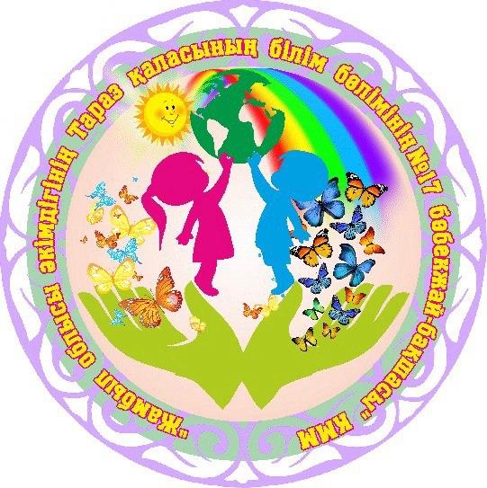 2024-2025 оқу жылына арналған консультативті пункт қызметі бойынша ата-аналарды қабылдау жұмыс кестесі