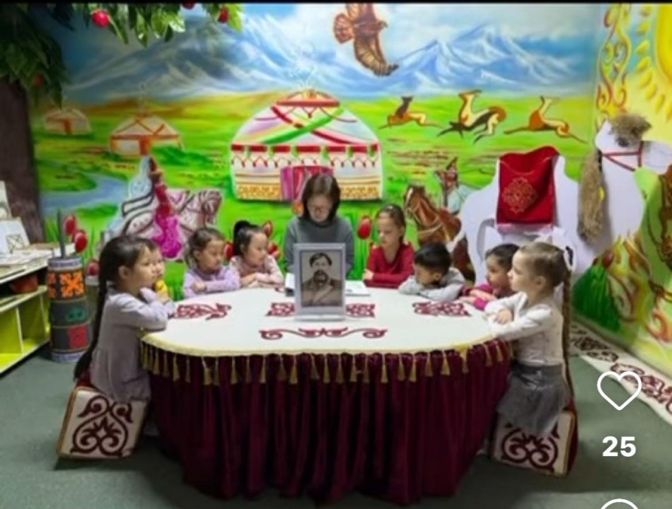 "Әжемнің ертегілеріне саяхат" Ы.Алтынсарин "Әке мен бала" "Ромашка" мектепалды тобы