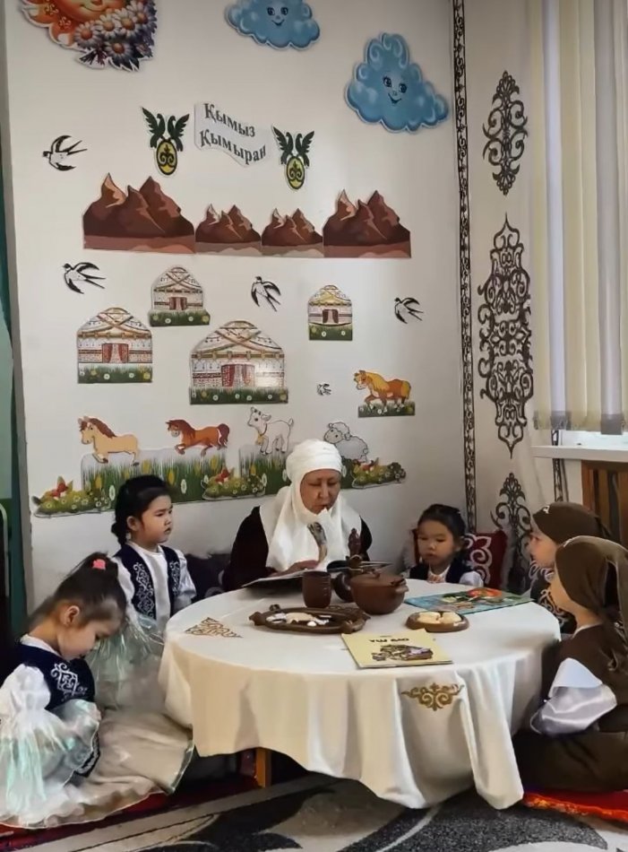 "Әжемнің ертегілеріне саяхат"  "Мерей" ортаңғы тобы